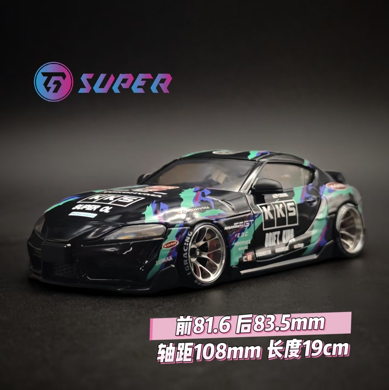 Carrozzeria RC per TG Super Sc - Rc Car Body Shell recensione e prezzo
